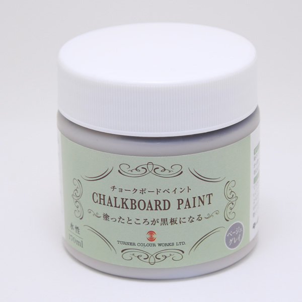 チョークボードペイント 170ml ベージュグレイ 174