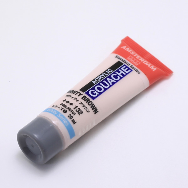 【廃色・在庫限り】アムステルダムアクリリックガッシュ20ml ホワイティ ブラウン
