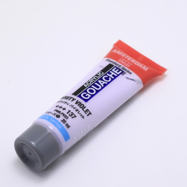 【廃色・在庫限り】アムステルダムアクリリックガッシュ20ml ホワイティ バイオレット