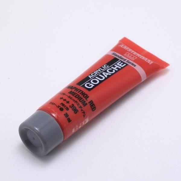 【廃色・在庫限り】アムステルダムアクリリックガッシュ20ml ナフトールレッドミディアム