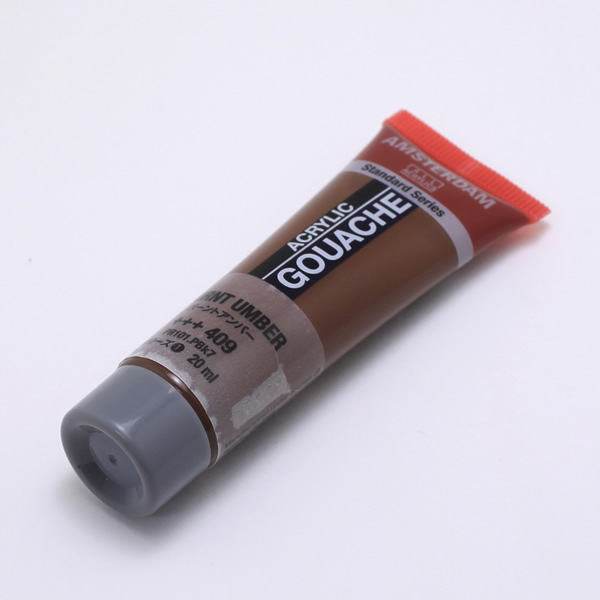 アムステルダムアクリリックガッシュ20ml バーントアンバー