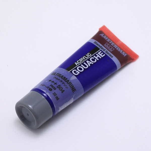 アムステルダムアクリリックガッシュ20ml ウルトラマリン