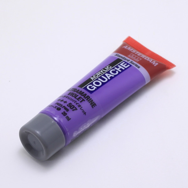 【廃色・在庫限り】アムステルダムアクリリックガッシュ20ml ウルトラマリンバイオレット