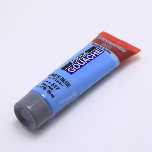 【廃色・在庫限り】アムステルダムアクリリックガッシュ20ml キングスブルー