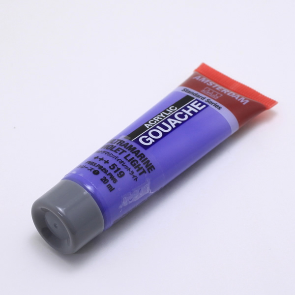 【廃色・在庫限り】アムステルダムアクリリックガッシュ20ml ウルトラマリンバイオレットライト