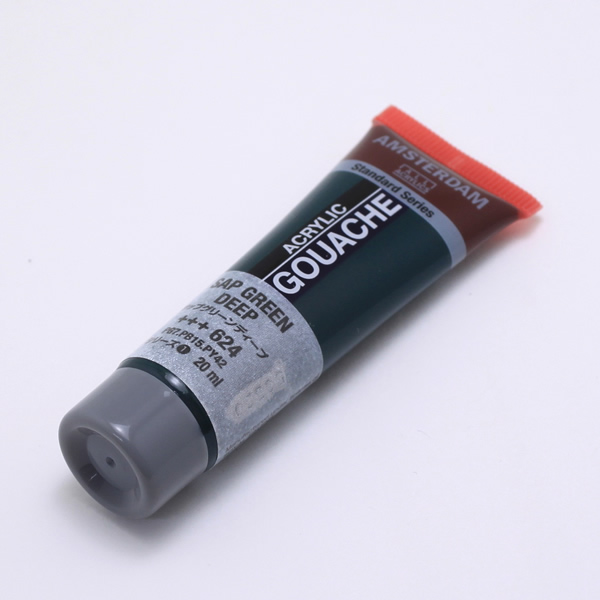 【廃色・在庫限り】アムステルダムアクリリックガッシュ20ml サップグリーンディープ