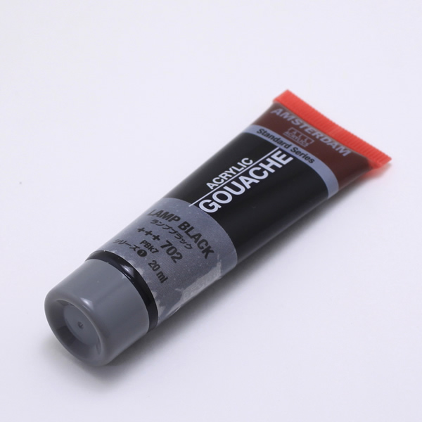【廃色・在庫限り】アムステルダムアクリリックガッシュ20ml ランプブラック