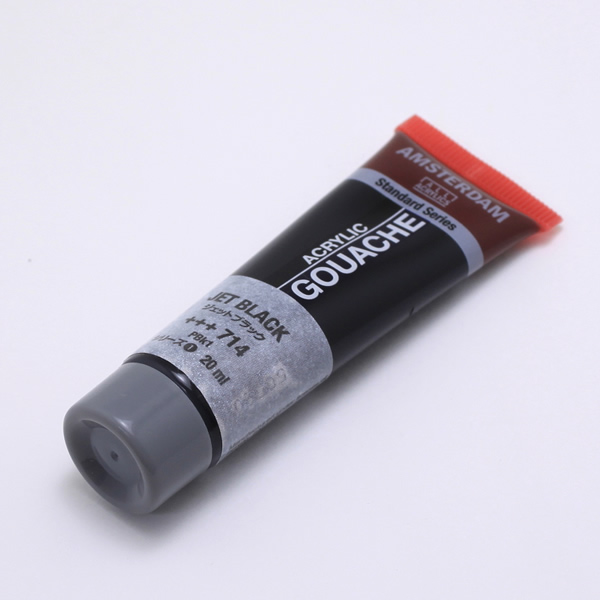 アムステルダムアクリリックガッシュ20ml ジェットブラック