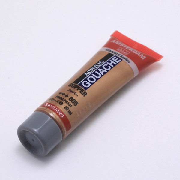 【廃色・在庫限り】アムステルダムアクリリックガッシュ20ml コッパー