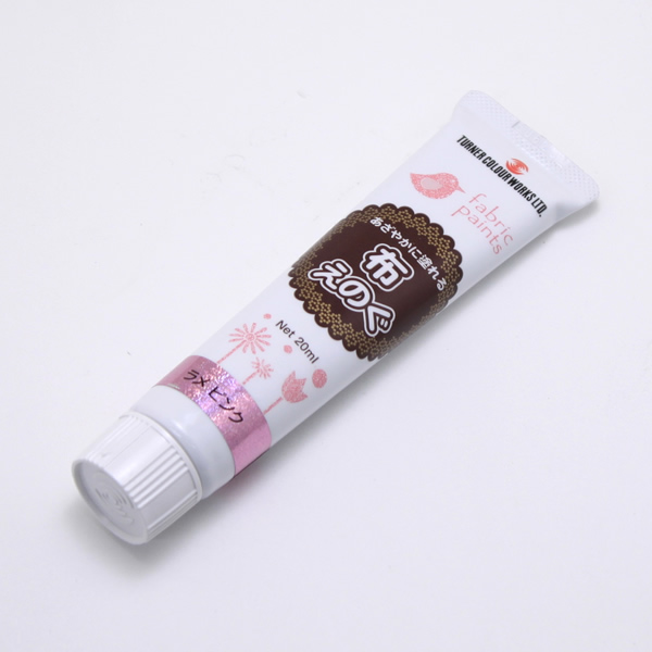 布えのぐ20ml ラメピンク