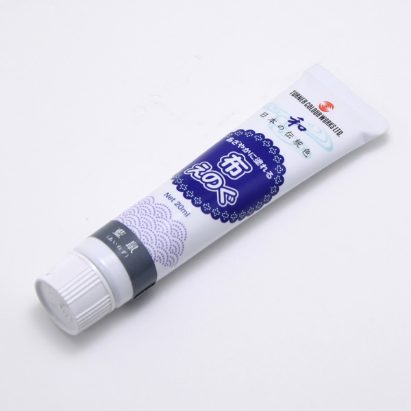 布えのぐ20ml 藍鼠(あいねず)