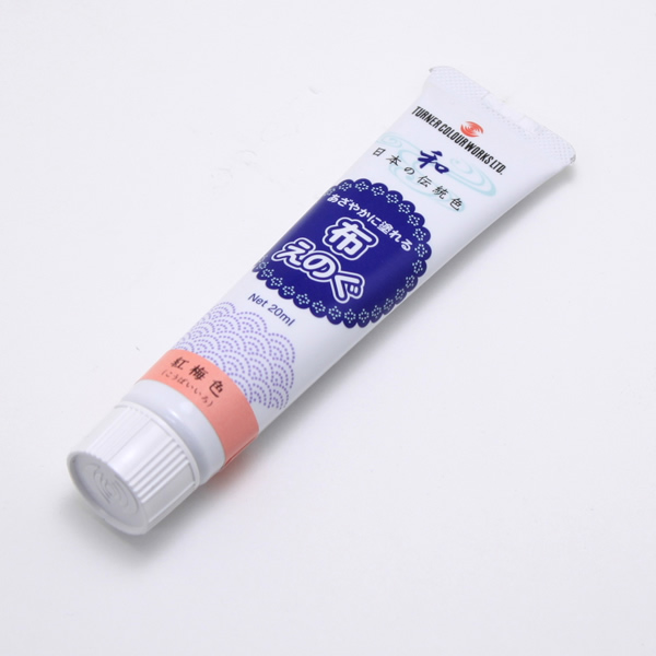 布えのぐ20ml 紅梅色(こうばいいろ)