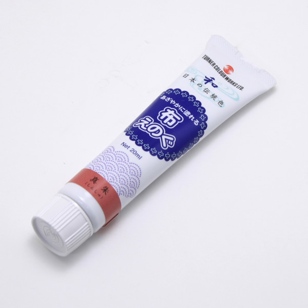 布えのぐ20ml 真朱(しんしゅ)