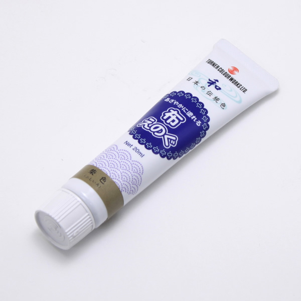 布えのぐ20ml 柴色(ふしいろ)