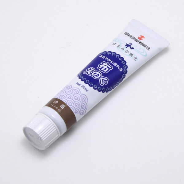 布えのぐ20ml 渋茶(しぶちゃ)