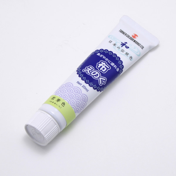 布えのぐ20ml 若芽色(わかめいろ)