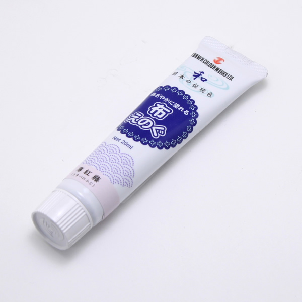 布えのぐ20ml 薄紅藤(うすべにふじ)