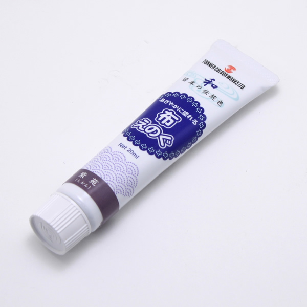布えのぐ20ml 紫苑(しおん)