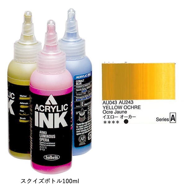 ホルベイン アクリリックカラーインク AI843 イエローオーカー (100ml)