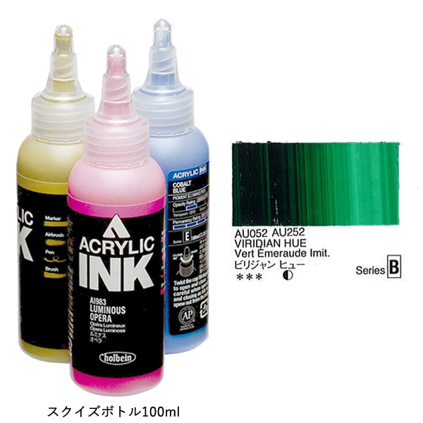 ホルベイン アクリリックカラーインク AI852 ビリジャンヒュー (100ml)