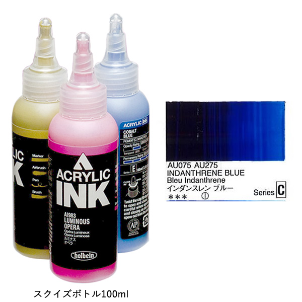 ホルベイン アクリリックカラーインク AI875 インダンスレンブルー (100ml)