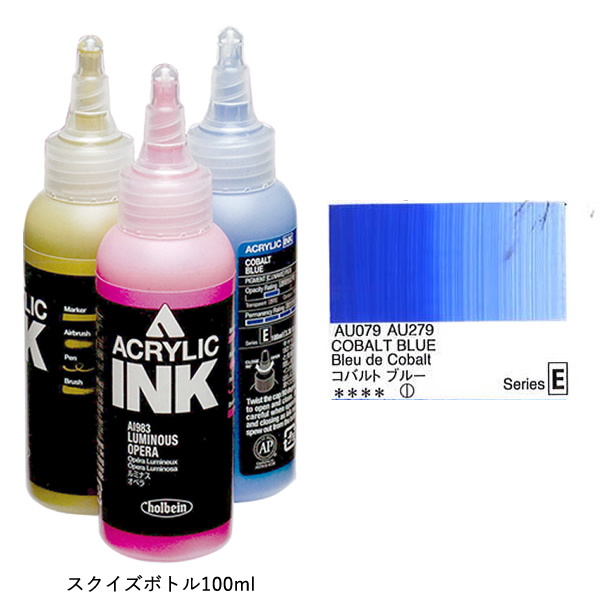 ホルベイン アクリリックカラーインク AI879 コバルトブルー (100ml)