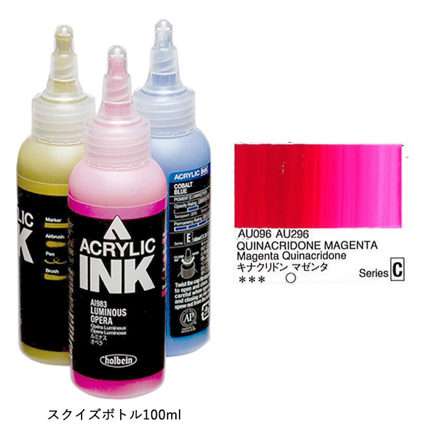 ホルベイン アクリリックカラーインク AI896 キナクリドンマゼンタ (100ml)