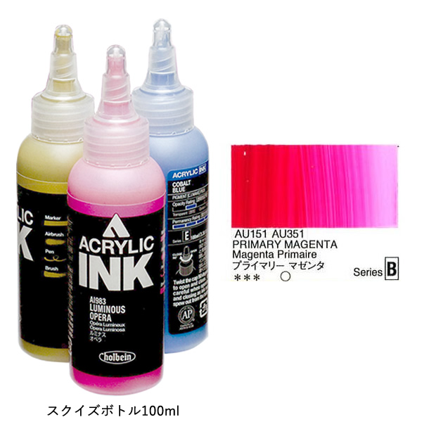 ホルベイン アクリリックカラーインク AI951 プライマリーマゼンタ (100ml)