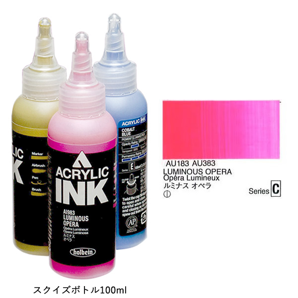 ホルベイン アクリリックカラーインク AI983 ルミナスオペラ (100ml)