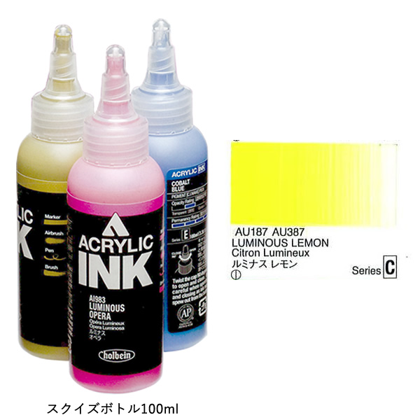 ホルベイン アクリリックカラーインク AI987 ルミナスレモン (100ml)
