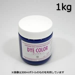 ダイカラー 空 1kg