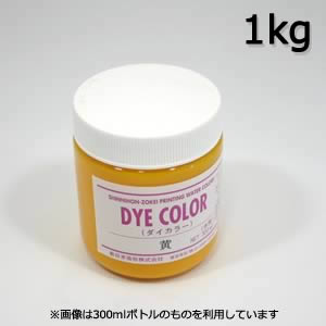 ダイカラー 黄 1kg