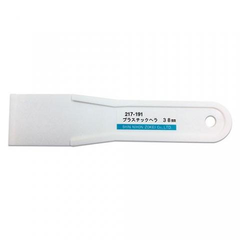 プラスチックヘラ 38mm(全長163mm)