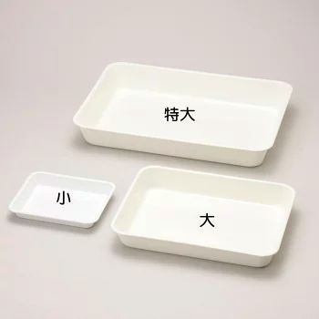バット ホーロー製