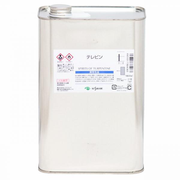 クサカベ画用液 テレピン 1,800ml