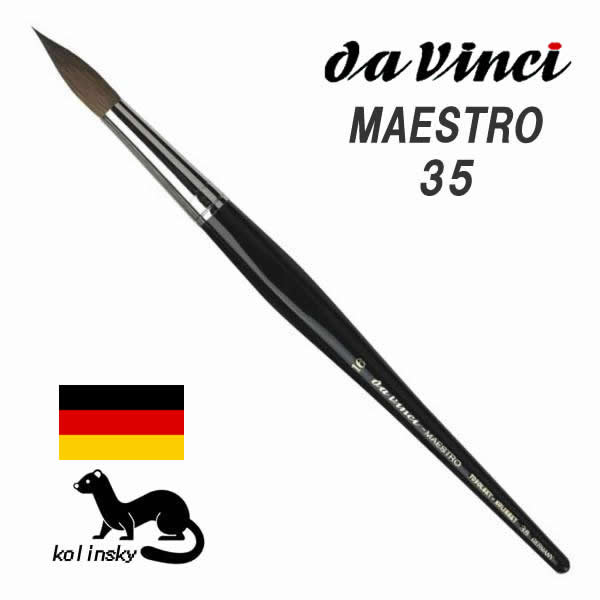 【輸入品】 ダヴィンチ水彩筆 MAESTRO 35(コリンスキー) ラウンドポイント