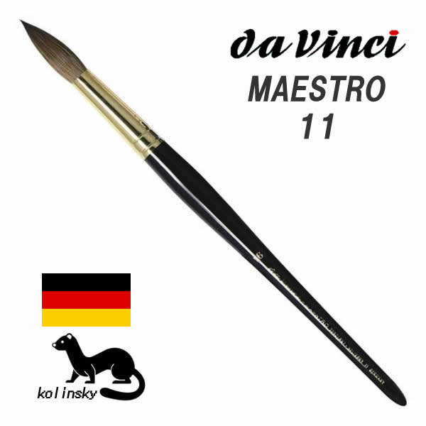 【輸入品】 ダヴィンチ水彩筆 MAESTRO 11(コリンスキー) ラウンド/イングリッシュボディ