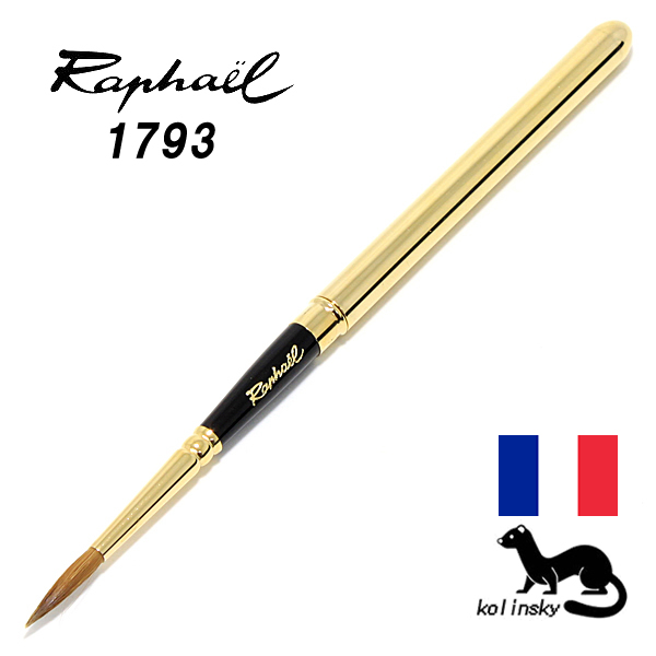 ラファエル水彩筆(携帯用) 1793 コリンスキー 4号