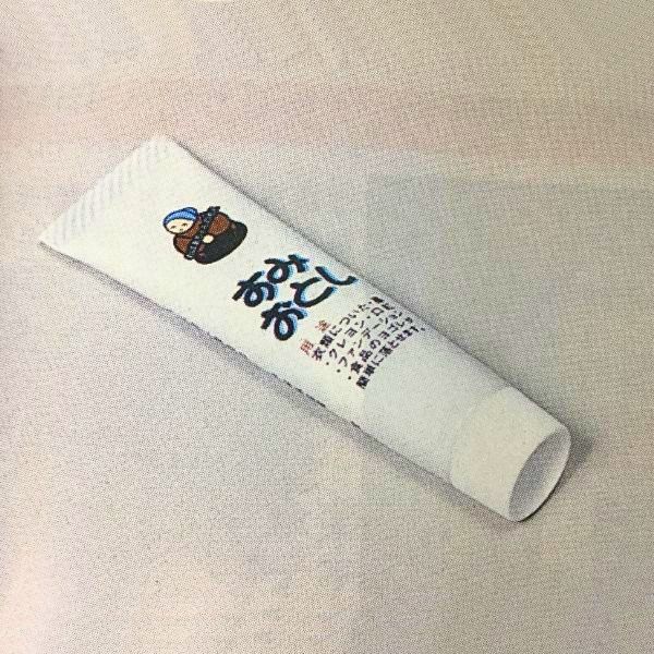 すみおとし