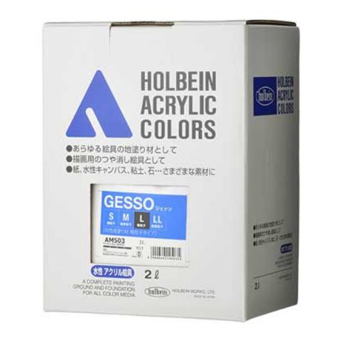 ホルベイン ジェッソL 粗粒子タイプ AM503 (2000mlスタンドパック)