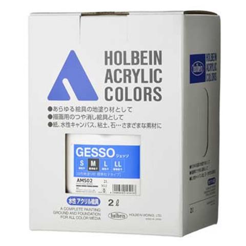 ホルベイン ジェッソM 標準粒子タイプ AM502 (2000mlスタンドパック)