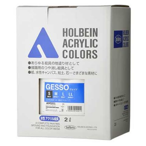 ホルベイン ジェッソS 微粒子タイプ AM501 (2000mlスタンドパック)
