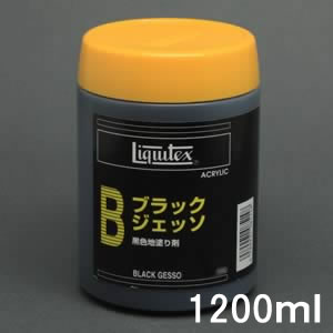 リキテックス ブラックジェッソ (1200ml)
