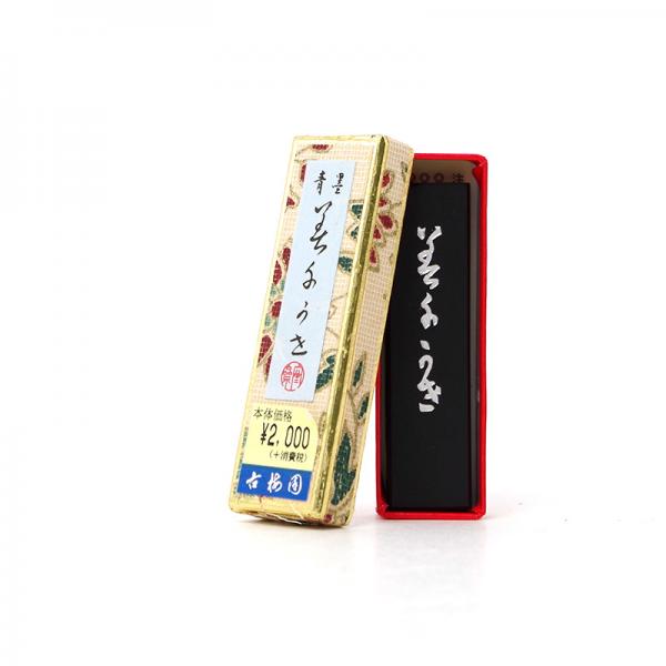 古梅園 青墨 <みちかぜ> 0.7丁