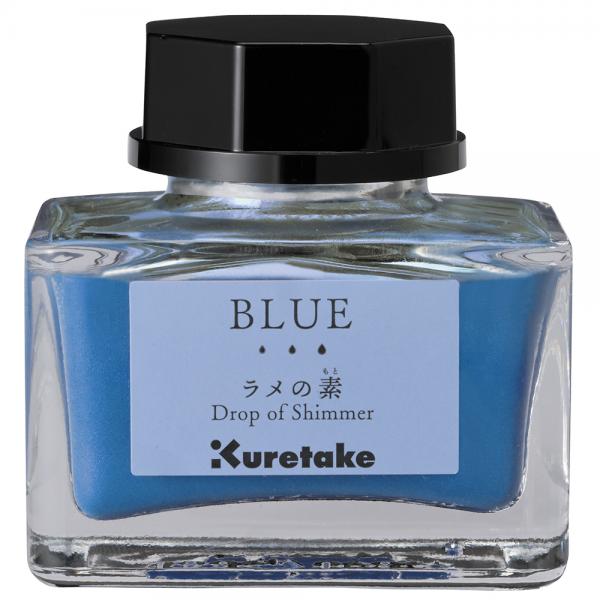 ラメの素 BLUE