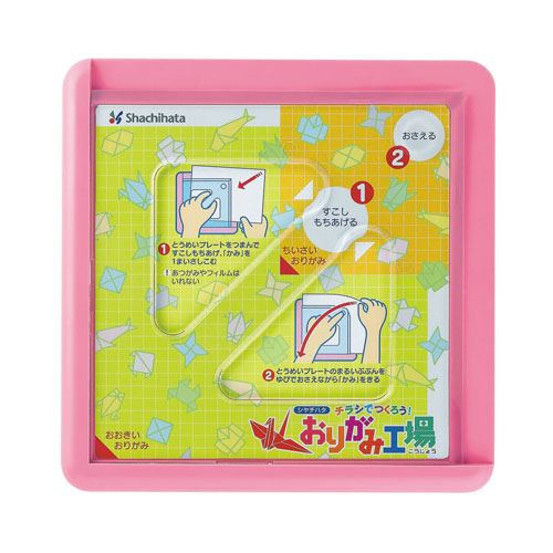 【お取り寄せ】 おりがみ工場 ピンク