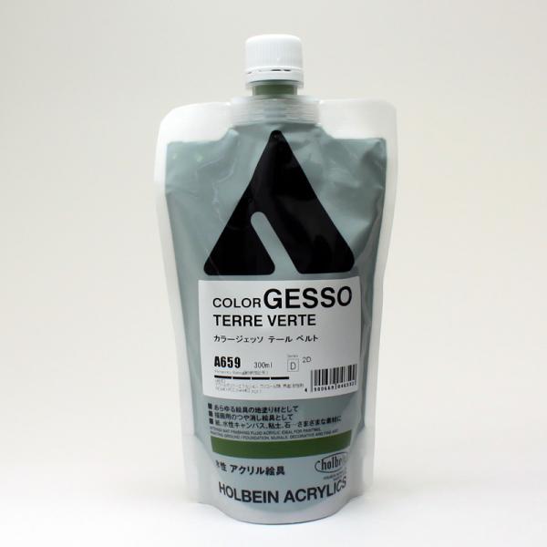 ホルベイン カラージェッソ テールベルト A659 (300mlスタンドパック)