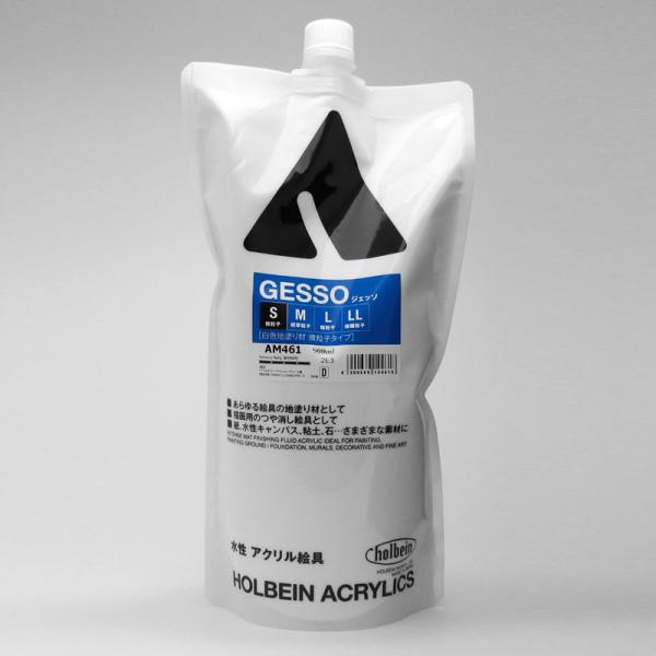 ホルベイン ジェッソS 微粒子タイプ AM461 (900mlスタンドパック)
