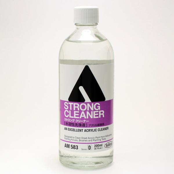ホルベイン ストロングクリーナー(水溶性洗浄液) AM583 (200mlガラスビン)