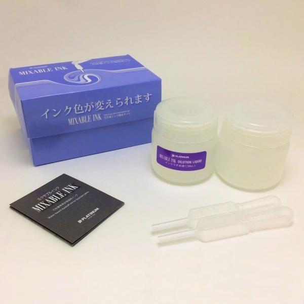 MIXABLE INK 万年筆インク調合キット ISV-1200 #4 透明